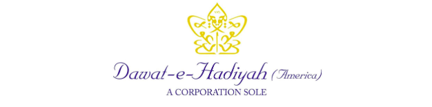 Dawat-e-Hadiyah (America)